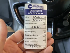 BMW X5 AUTO | Auto.bg — изображение 14 BMW X5 AUTO | Auto.bg — изображение 14