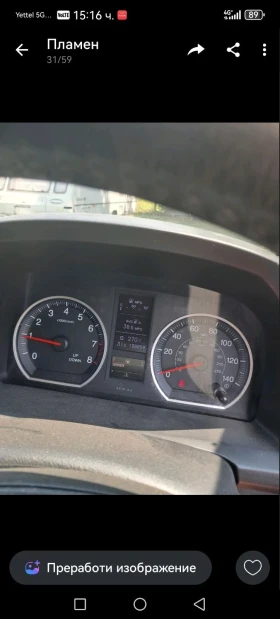 Honda Cr-v Перфектен | Auto.bg — изображение 5 Honda Cr-v Перфектен | Auto.bg — изображение 5