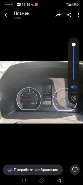 Honda Cr-v Перфектен | Auto.bg — изображение 6 Honda Cr-v Перфектен | Auto.bg — изображение 6
