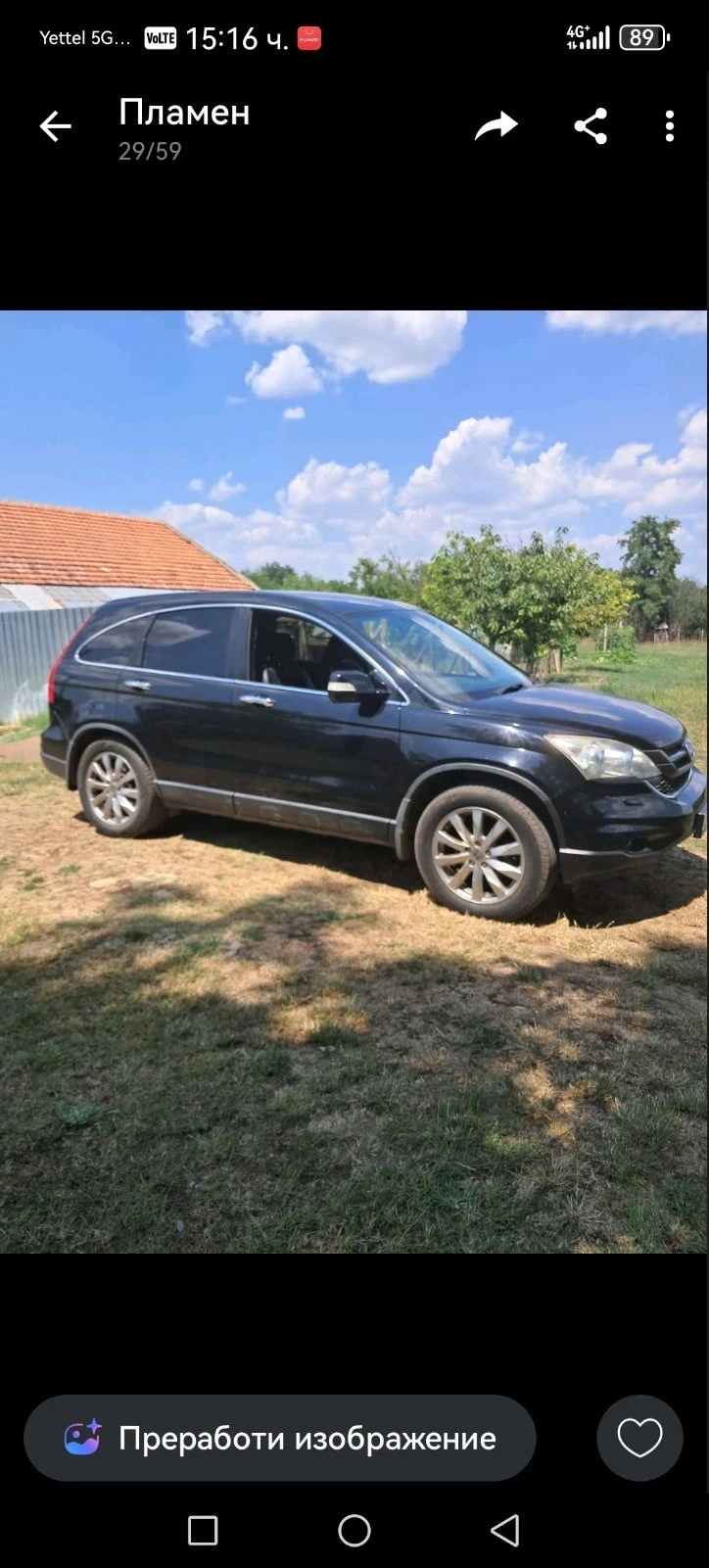 Honda Cr-v Перфектен | Auto.bg — изображение 1 Honda Cr-v Перфектен | Auto.bg — изображение 1