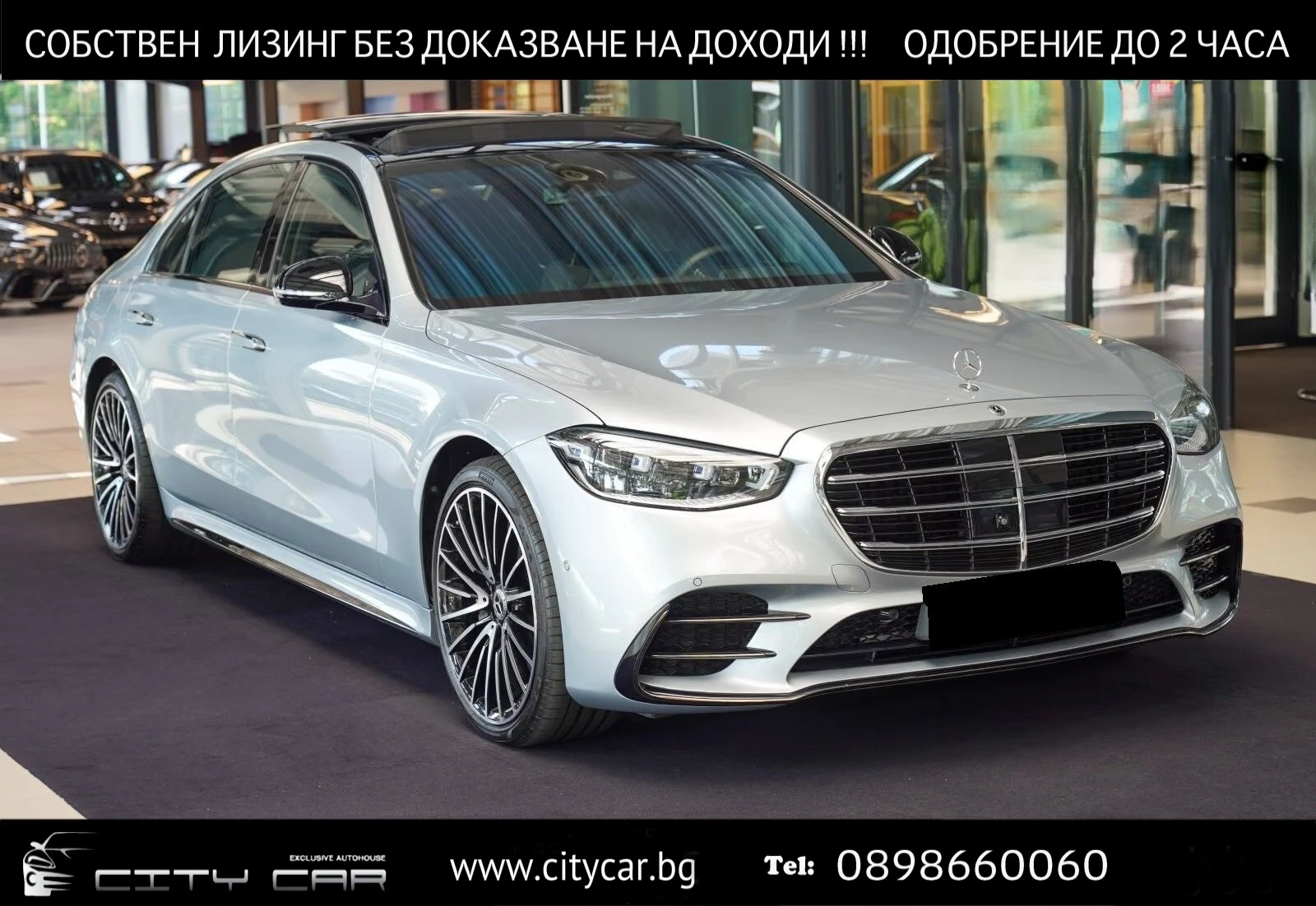 Mercedes-Benz S 450 d / LONG / AMG / 4M / NIGHT / HUD / BURM / PANO / | Auto.bg — изображение 1 Mercedes-Benz S 450 d / LONG / AMG / 4M / NIGHT / HUD / BURM / PANO / | Auto.bg — изображение 1