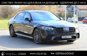 Mercedes-Benz S 500 AMG/LONG/ 4-MATIC/BURM 3D/ PANO/ HEAD UP/ 360/ TV/ - Car24.bg Mercedes-Benz S 500 AMG/LONG/ 4-MATIC/BURM 3D/ PANO/ HEAD UP/ 360/ TV/