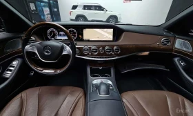 Mercedes-Benz S 350 * S350 Blue TEC 4MATIC * ЦЕНА ДО БГ | Auto.bg — изображение 7 Mercedes-Benz S 350 * S350 Blue TEC 4MATIC * ЦЕНА ДО БГ | Auto.bg — изображение 7