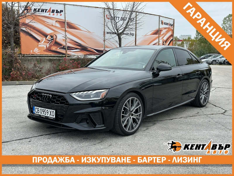 Audi S4 Гаранция 6МЕСЕЦА/350кс/20000км!/2023г. - 74999 лв. / 38346.38 € - 32629169 1 | Car24.bg Audi S4 Гаранция 6МЕСЕЦА/350кс/20000км!/2023г. - 74999 лв. / 38346.38 € - 32629169 1
