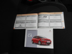 Citroen C4 1.2i ЛИЗИНГ!!! РЕАЛНИ КИЛОМЕТРИ+ СЕРВИЗНИ ДОКУМЕНТ - 5500 € / 10757.07 лв. - 59070245 14 | Car24.bg Citroen C4 1.2i ЛИЗИНГ!!! РЕАЛНИ КИЛОМЕТРИ+ СЕРВИЗНИ ДОКУМЕНТ - 5500 € / 10757.07 лв. - 59070245 14