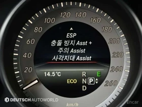 Mercedes-Benz E 350 D* 4MATIC * ОБДУХВАНЕ * 360 * ЦЕНА ДО БГ * | Auto.bg — изображение 17 Mercedes-Benz E 350 D* 4MATIC * ОБДУХВАНЕ * 360 * ЦЕНА ДО БГ * | Auto.bg — изображение 17