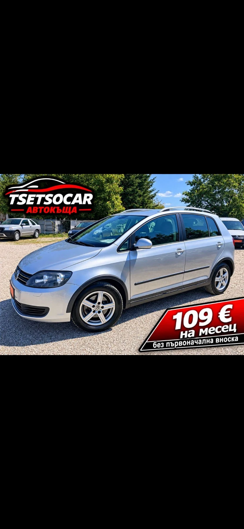 VW Golf Plus 2011+ 2.0TDI+ 140кс+ 6ск+ CROOS+ Н.ГУМИ | Auto.bg — изображение 1 VW Golf Plus 2011+ 2.0TDI+ 140кс+ 6ск+ CROOS+ Н.ГУМИ | Auto.bg — изображение 1