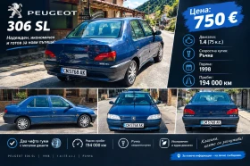 Peugeot 306 Peugeot 306 Sedan 1.4 1996 - Car24.bg Peugeot 306 Peugeot 306 Sedan 1.4 1996