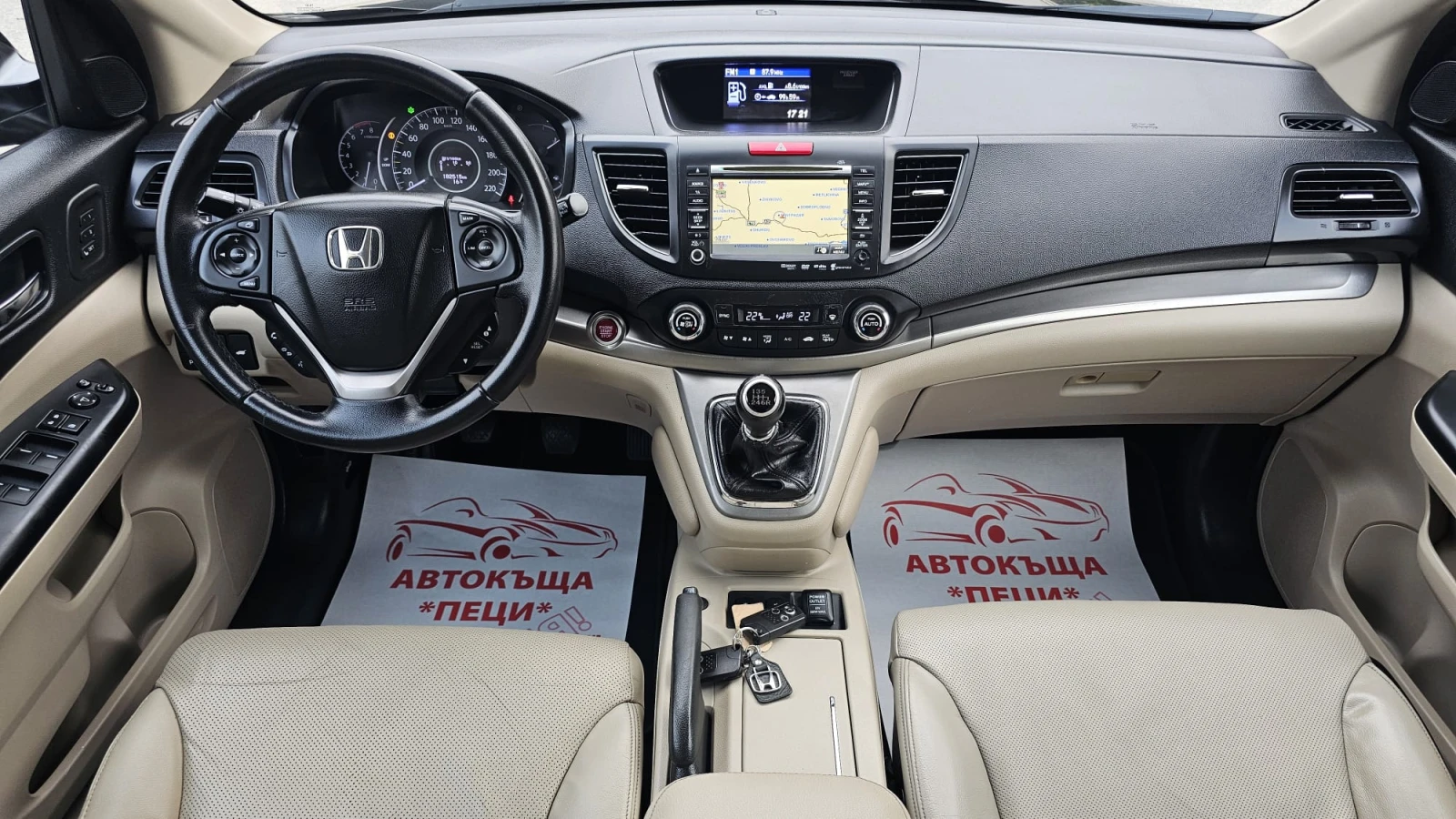 Honda Cr-v 2.0i-VTEC 4x4 CH-СЕРВИЗНА ИСТ.-ТОП СЪСТ.-ЛИЗИНГ - изображение 9 | Auto.bg Honda Cr-v 2.0i-VTEC 4x4 CH-СЕРВИЗНА ИСТ.-ТОП СЪСТ.-ЛИЗИНГ - изображение 9
