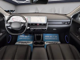 Hyundai Ioniq 5 72.6KWH 218КС. ПАНОРАМА КОЖА ОБДУХВАНЕ ПОДГРЕВ КАМ - 23990 € - 86061787 11 | Car24.bg Hyundai Ioniq 5 72.6KWH 218КС. ПАНОРАМА КОЖА ОБДУХВАНЕ ПОДГРЕВ КАМ - 23990 € - 86061787 11
