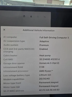 Tesla Model S Най-Новия Модел Palladium | Auto.bg — изображение 15 Tesla Model S Най-Новия Модел Palladium | Auto.bg — изображение 15