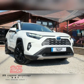 Toyota Rav4 2.5/HYBRID/EXECUTIVE/4X4/JBL/360/ГАРАНЦИЯ/ - Car24.bg Toyota Rav4 2.5/HYBRID/EXECUTIVE/4X4/JBL/360/ГАРАНЦИЯ/