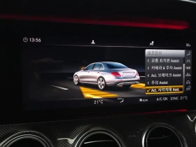 Mercedes-Benz E 350 4Matic Amg Line | Auto.bg — изображение 17 Mercedes-Benz E 350 4Matic Amg Line | Auto.bg — изображение 17
