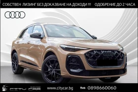 Audi Q5 40 TFSI/ NEW MODEL/ S-LINE/ CAMERA/ LED/ - Car24.bg Audi Q5 40 TFSI/ NEW MODEL/ S-LINE/ CAMERA/ LED/