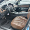 Обява за продажба на Mercedes-Benz S 350 S350  BARTER ~65 000 лв. - изображение 8
