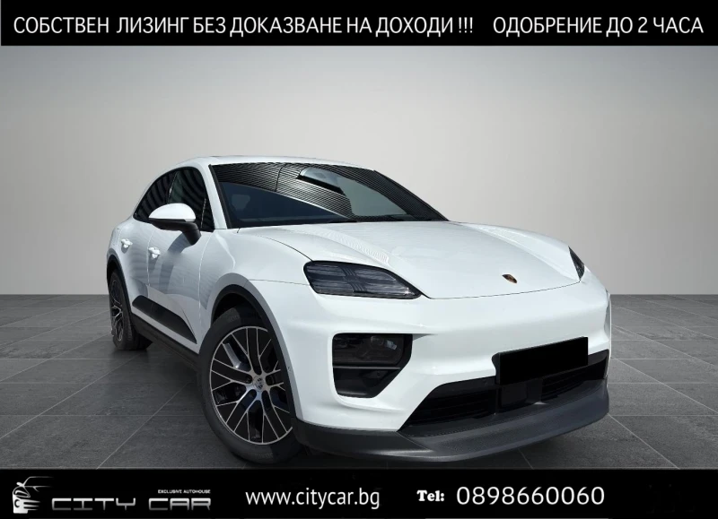 Porsche Macan ELECTRIC/LIFT/PANO/BOSE/360/MATRIX/ - 146980 лв. / 75149.68 € - 49577906 1 | Car24.bg Porsche Macan ELECTRIC/LIFT/PANO/BOSE/360/MATRIX/ - 146980 лв. / 75149.68 € - 49577906 1