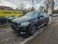 BMW X4 MSPORT/XDRIVE - [2] 