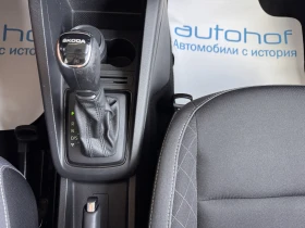 Skoda Fabia AMBITION/1.0TSI/95k.c./7AT - 11200 € - 97121988 15 | Car24.bg Skoda Fabia AMBITION/1.0TSI/95k.c./7AT - 11200 € - 97121988 15