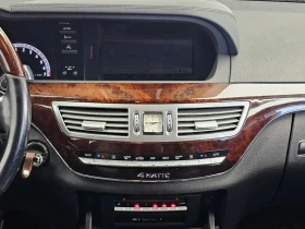 Mercedes-Benz S 500 Long - САМО 30% АВАНС - 13128 € - 71498194 14 | Car24.bg Mercedes-Benz S 500 Long - САМО 30% АВАНС - 13128 € - 71498194 14