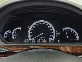 Mercedes-Benz S 500 Long - САМО 30% АВАНС - 13128 € - 71498194 8 | Car24.bg Mercedes-Benz S 500 Long - САМО 30% АВАНС - 13128 € - 71498194 8