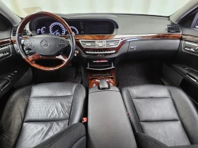 Mercedes-Benz S 500 Long - САМО 30% АВАНС - 13128 € - 71498194 7 | Car24.bg Mercedes-Benz S 500 Long - САМО 30% АВАНС - 13128 € - 71498194 7