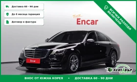 Mercedes-Benz S 350 S350 d 4MATIC AMG Line