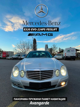 Обява за продажба на Mercedes-Benz E 320 НАВИ///ПАНОРАМА///ПАМЕТ///XENON://ФЕЙС///Avangarde ~11 999 лв. - изображение 1