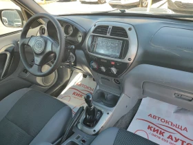 Toyota Rav4 2.0D4D-116ks-4X4 - 5999 лв. / 3067.24 € - 39753169 12 | Car24.bg Toyota Rav4 2.0D4D-116ks-4X4 - 5999 лв. / 3067.24 € - 39753169 12