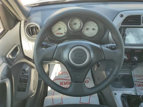 Toyota Rav4 2.0D4D-116ks-4X4 - 5999 лв. / 3067.24 € - 39753169 13 | Car24.bg Toyota Rav4 2.0D4D-116ks-4X4 - 5999 лв. / 3067.24 € - 39753169 13