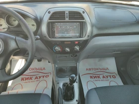 Toyota Rav4 2.0D4D-116ks-4X4 - 5999 лв. / 3067.24 € - 39753169 14 | Car24.bg Toyota Rav4 2.0D4D-116ks-4X4 - 5999 лв. / 3067.24 € - 39753169 14