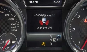 Mercedes-Benz GLE * 350d 4MATIC Coupe * ЦЕНА ДО БЪЛГАРИЯ | Auto.bg — изображение 17 Mercedes-Benz GLE * 350d 4MATIC Coupe * ЦЕНА ДО БЪЛГАРИЯ | Auto.bg — изображение 17