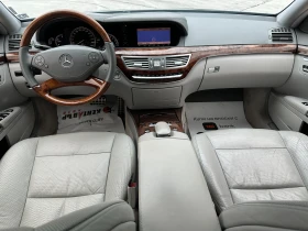 Mercedes-Benz S 550 5.5i 388 к.с./ГАРАНЦИЯ ОТ КЕНТАВЪР | Auto.bg — изображение 10 Mercedes-Benz S 550 5.5i 388 к.с./ГАРАНЦИЯ ОТ КЕНТАВЪР | Auto.bg — изображение 10