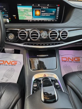 Mercedes-Benz S 560 AMG/FACE/BURMASTER/EURO6 - 48999 € - 65848876 13 | Car24.bg Mercedes-Benz S 560 AMG/FACE/BURMASTER/EURO6 - 48999 € - 65848876 13
