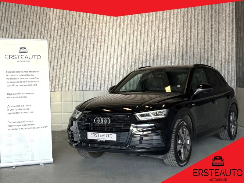 Audi Q5 40 TDI QUATTRO S LINE * ПЪРВИ СОБСТВЕНИК * - 22900 € - 50201820 1 | Car24.bg Audi Q5 40 TDI QUATTRO S LINE * ПЪРВИ СОБСТВЕНИК * - 22900 € - 50201820 1