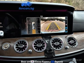 Mercedes-Benz E 220 E220d Exclusive - 17708 € / 34633.84 лв. - 66598309 11 | Car24.bg Mercedes-Benz E 220 E220d Exclusive - 17708 € / 34633.84 лв. - 66598309 11