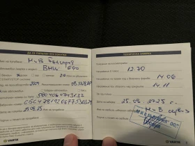 BMW 320 E90 - 13500 лв. / 6902.44 € - 20222673 14 | Car24.bg BMW 320 E90 - 13500 лв. / 6902.44 € - 20222673 14