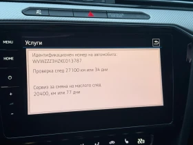 VW Arteon R- Line 2.0 TDI BMT 4M DSG - 29092 € - 24101840 9 | Car24.bg VW Arteon R- Line 2.0 TDI BMT 4M DSG - 29092 € - 24101840 9