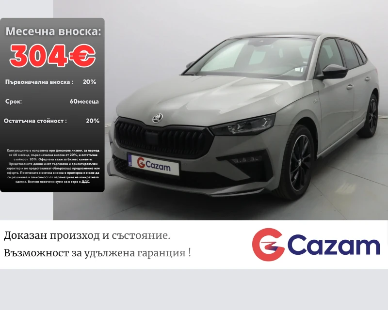 Skoda Scala Monte Carlo - 21900 € - 42389689 1 | Car24.bg Skoda Scala Monte Carlo - 21900 € - 42389689 1