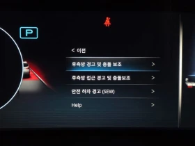 SsangYong Rexton 2.2 672908 Automatic | Auto.bg — изображение 16 SsangYong Rexton 2.2 672908 Automatic | Auto.bg — изображение 16