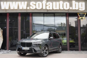BMW X7 4.0d xDrive M Package Shadow Line Individual
