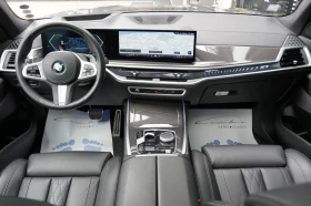 BMW X7 4.0d xDrive M Package Shadow Line Individual | Auto.bg — изображение 8 BMW X7 4.0d xDrive M Package Shadow Line Individual | Auto.bg — изображение 8