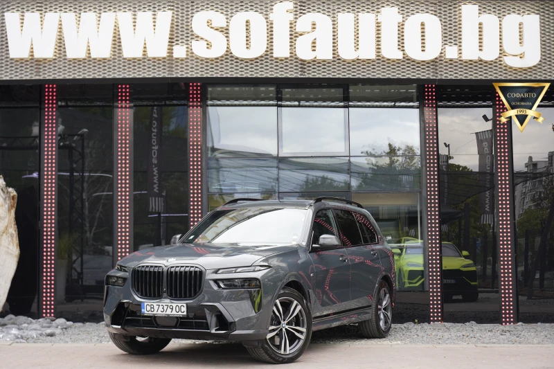 BMW X7 4.0d xDrive M Package Shadow Line Individual - 67998 € - 25345219 1 | Car24.bg BMW X7 4.0d xDrive M Package Shadow Line Individual - 67998 € - 25345219 1