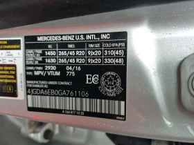 Mercedes-Benz GLE 450 AMG | DISTRONIC | HARMAN KARDON | ПОДГРЕВ | ПАНОРАМА | | Auto.bg — изображение 7 Mercedes-Benz GLE 450 AMG | DISTRONIC | HARMAN KARDON | ПОДГРЕВ | ПАНОРАМА | | Auto.bg — изображение 7