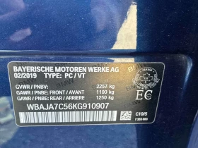 BMW 530 | xDrive | M Sport | Цена до България & АвтоКредит | Auto.bg — изображение 14 BMW 530 | xDrive | M Sport | Цена до България & АвтоКредит | Auto.bg — изображение 14
