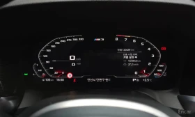 BMW 320 M Sport/ПАМЕТ/ПОДГРЕВ/ШИБЕДАХ/ФИНАНСИРАНЕ | Auto.bg — изображение 8 BMW 320 M Sport/ПАМЕТ/ПОДГРЕВ/ШИБЕДАХ/ФИНАНСИРАНЕ | Auto.bg — изображение 8