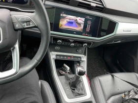 Audi Q3 * CARFAX * БЕЗ ПЪРВОНАЧАЛНА ВНОСКА - 35600 лв. / 18201.99 € - 18325383 7 | Car24.bg Audi Q3 * CARFAX * БЕЗ ПЪРВОНАЧАЛНА ВНОСКА - 35600 лв. / 18201.99 € - 18325383 7