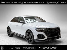 Audi RSQ8 4.0 TFSI/CARBON/MATRIX/LIFT/B&O/PANO/HEAD UP/360/ - Car24.bg Audi RSQ8 4.0 TFSI/CARBON/MATRIX/LIFT/B&O/PANO/HEAD UP/360/