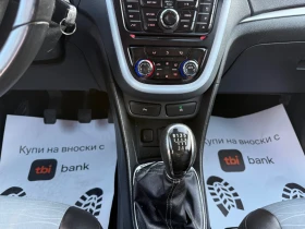 Opel Mokka 1.4i COSMO EURO 6B | Auto.bg — изображение 14 Opel Mokka 1.4i COSMO EURO 6B | Auto.bg — изображение 14