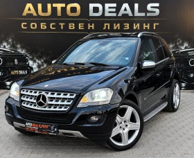 Mercedes-Benz ML 320 4-MATIC| 224HP| FACE| PREMIUM| СОБСТВЕН ЛИЗИНГ - 9500 € - 99662456 3 | Car24.bg Mercedes-Benz ML 320 4-MATIC| 224HP| FACE| PREMIUM| СОБСТВЕН ЛИЗИНГ - 9500 € - 99662456 3