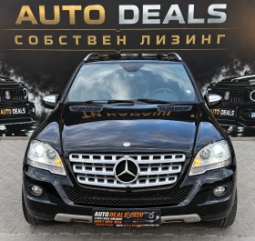 Mercedes-Benz ML 320 4-MATIC| 224HP| FACE| PREMIUM| СОБСТВЕН ЛИЗИНГ - Car24.bg Mercedes-Benz ML 320 4-MATIC| 224HP| FACE| PREMIUM| СОБСТВЕН ЛИЗИНГ
